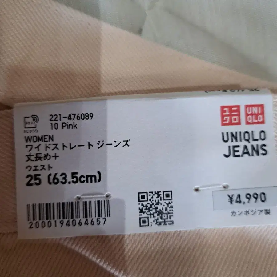 4번째 상품 이미지