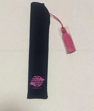 쿠루스 쇼, 유키즈키, 부채, 감각