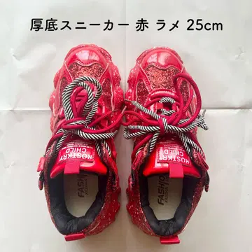 통굽 스니커즈 빨간색 라메 25cm