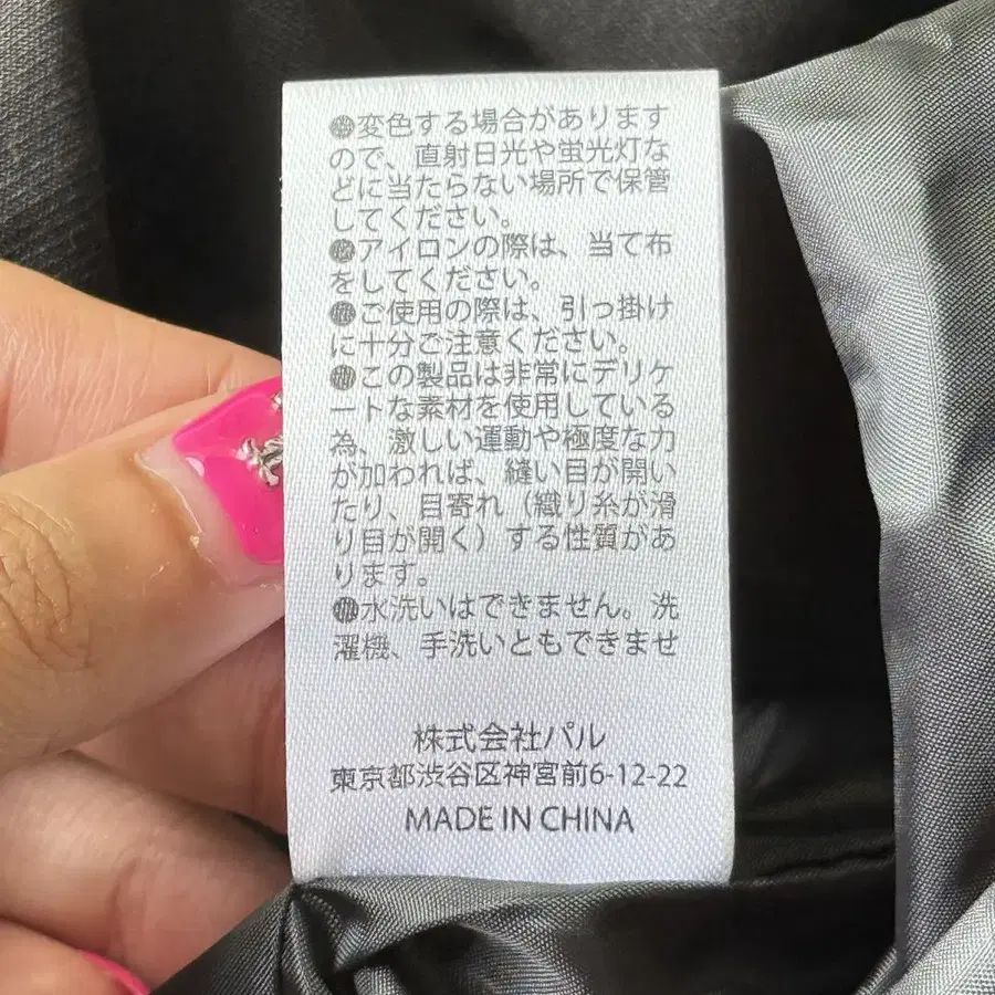 12번째 상품 이미지