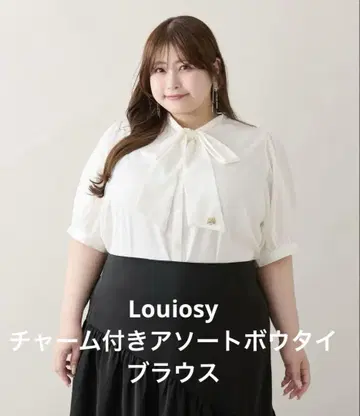 Louiosy 참 포함 모듬 보타이 블라우스