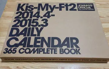 키스-마이-프트2 일일 2014.4-2015.3