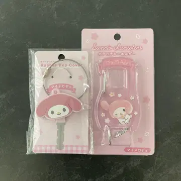 산리오 마이멜로디 카라비너 키링, 러버 키 커버