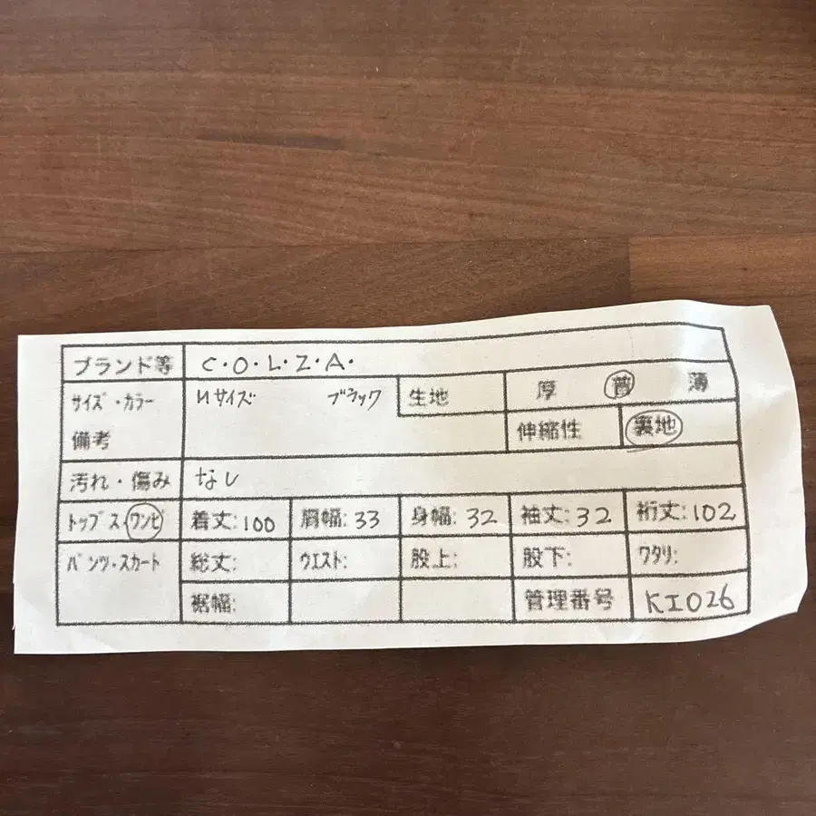 12번째 상품 이미지