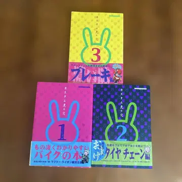 커스텀 호랑이 굴 1, 2, 3권 세트