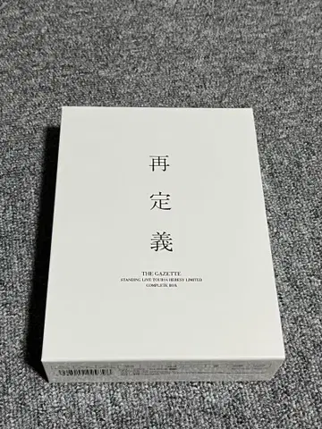 the GazettE DVD 재정의