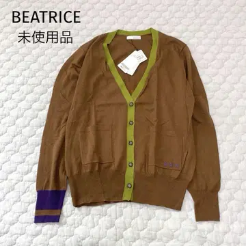 택 포함 미사용품 BEATRICE 베아트리스 가디건 브라운