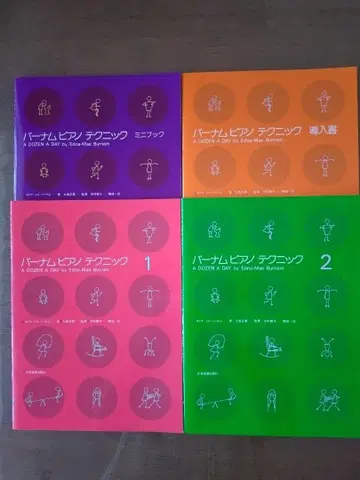 전음 바넘 피아노 테크닉 미니북, 입문서, 1&2