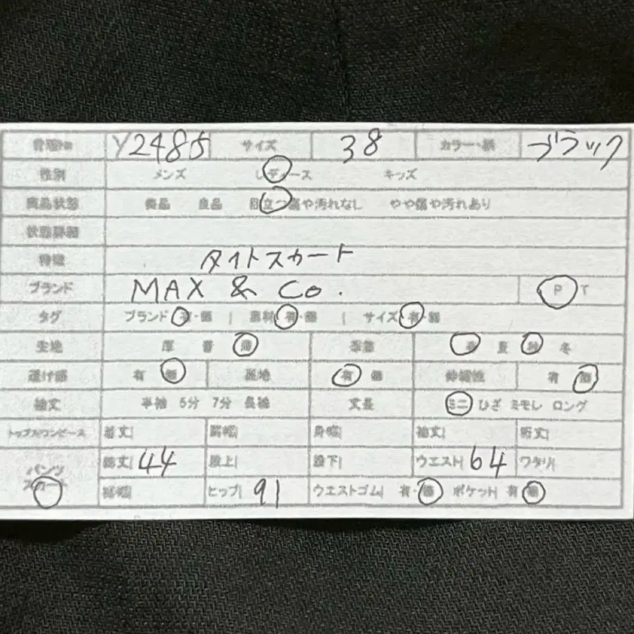 2번째 상품 이미지