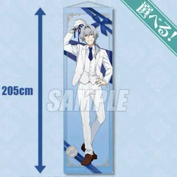 SideM 제비뽑기 도 가사키 렌 태피스트리