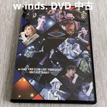 w-inds. MATASETANA! DVD 중고
