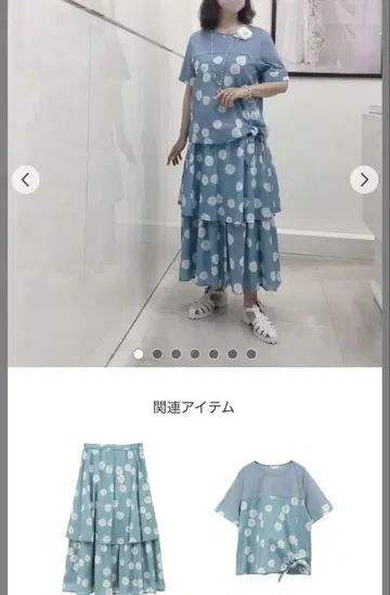 새상품급 2024AW INGEBORG 카멜리아 꽃무늬 롱 스커트