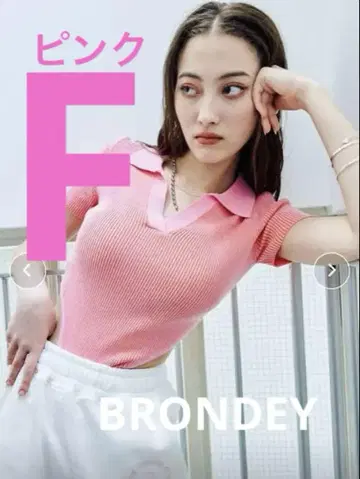 브론디  현행 핑크 바디수트 반팔 S 사이즈