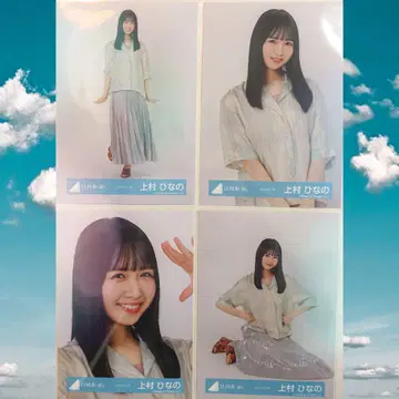 히나타자카46 우에무라 히나노의 '셔츠 코디' 컴플리트