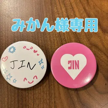 BTS JIN 진 RUNSEOKJIN 캡슐 토이 캔뱃지