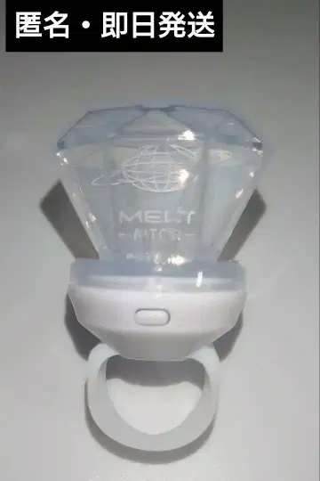 메토오라 반지 라이트 린라이 [멜트]