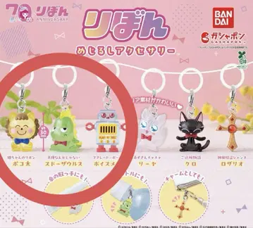 리본 메지루시 액세서리 3개 세트