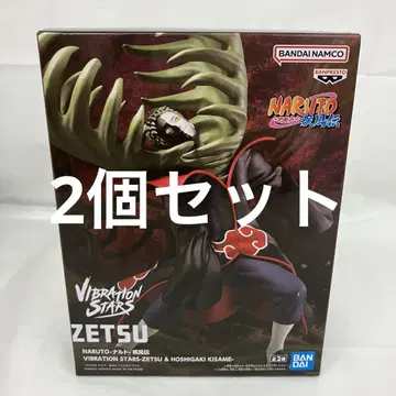 HF7543 미개봉 NARUTO VIBRATION STARS 제츠 2개