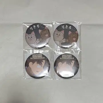 닌자 타마 란타로 캔뱃지 리키치