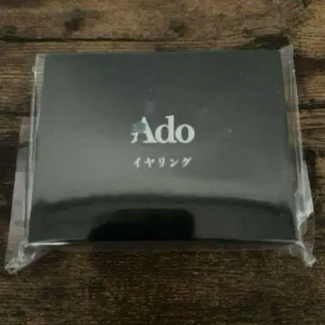 Ado 귀찌 심장 미개봉 새상품