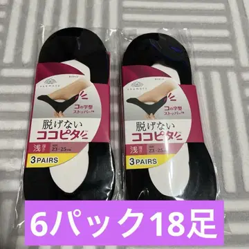 6팩 벗기 어려운 블랙 삭스 3페어 23-25cm