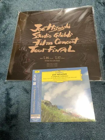 히사키 요시 CD 포함 팜플렛 지브리 콘서트 미개봉 새상품