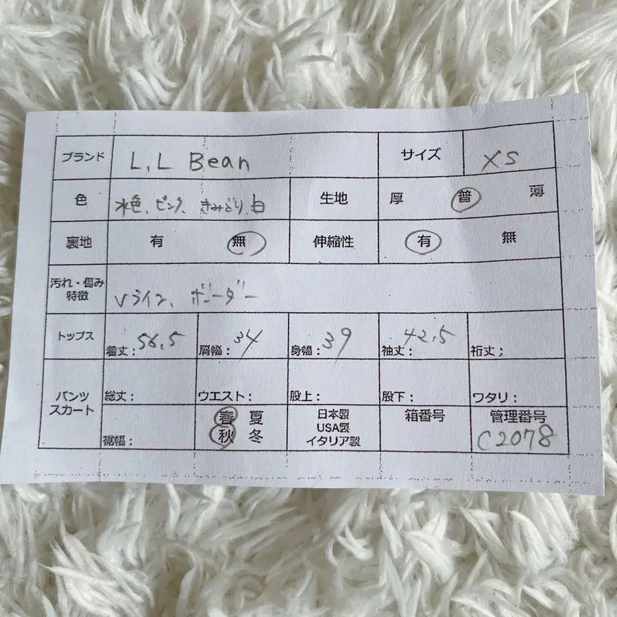 10번째 상품 이미지