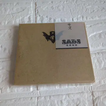 SADS UNTITLED CD 쿠로유메 키요하루 V계 한정판 미개봉