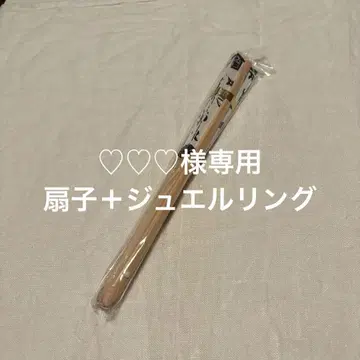 초특급 타카시 ikki!!!!!i!! 부채