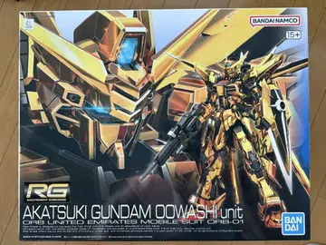 RG 1/144 아카츠키 건담 오오와시 장비 프라모델