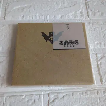 SADS UNTITLED 미개봉 블랙 유메 키요하루 회장에서 한정판