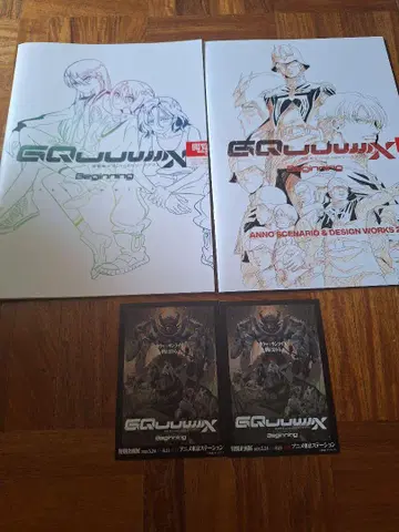 기동전사 건담 GQuuuuuuX 지크 액스 입장 혜택 세트.