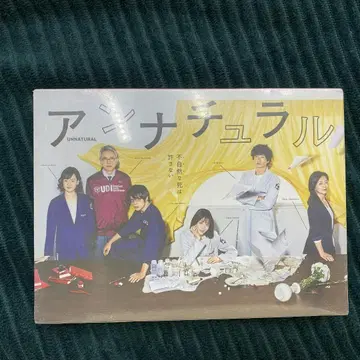 언내추럴 DVD-BOX 6장 세트