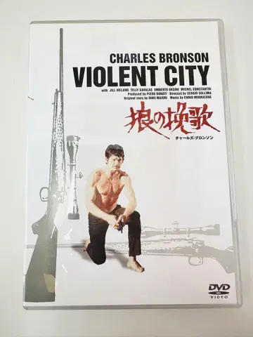 Z30 DVD 서양화 늑대의 애가 (70년 이탈리아)