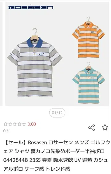 Rosasen 남성용 골프 피케 셔츠 오렌지