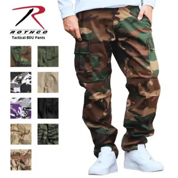 Rothco 카모플라쥬 카고 팬츠