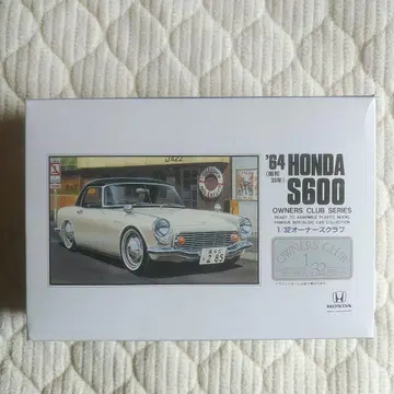 '64 HONDA S600 1/32 모델 키트 아리이 제