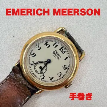 EMERICH MEERSON 수동 와인딩 시계 에메릭 메르슨