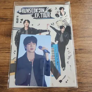 JIN 라이브 뷰잉 방문 혜택
