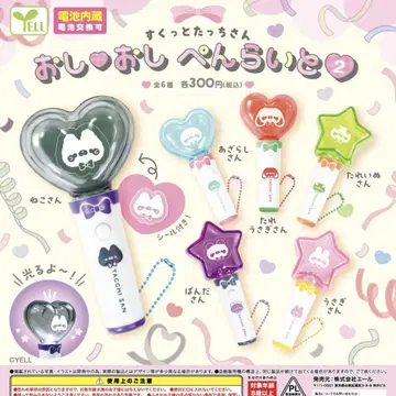 스쿠토타치 오시오시 펜라이트 2 전 6종 세트