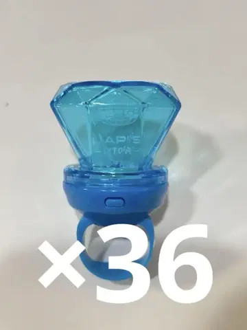 Meteorites 라피스 반지 라이트 36개