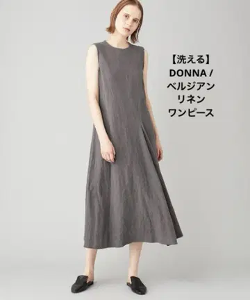 [세탁 가능] DONNA / 벨지안 린넨 원피스