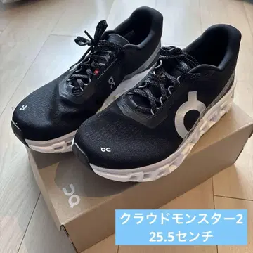 On Cloudstratus 2 블랙