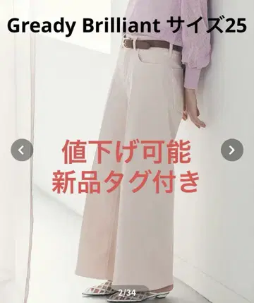 새상품 Gready Brilliant 핑크 와이드 팬츠