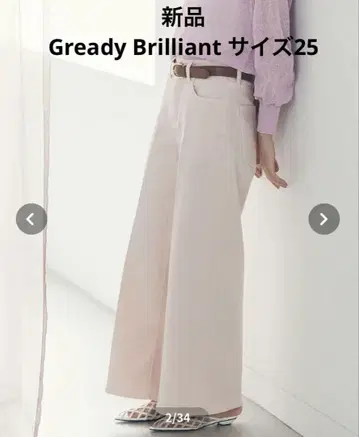 새상품 Gready Brilliant 핑크 와이드 팬츠