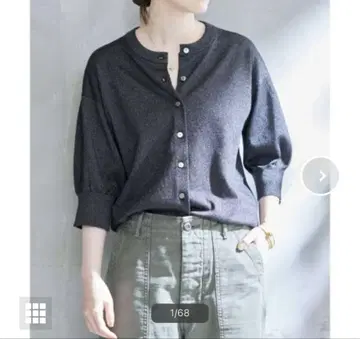 이에나 LEVITA 가디건 그레이