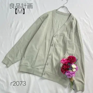 무인양품 MUJI 긴팔 가디건 면 V넥 그린 [M]