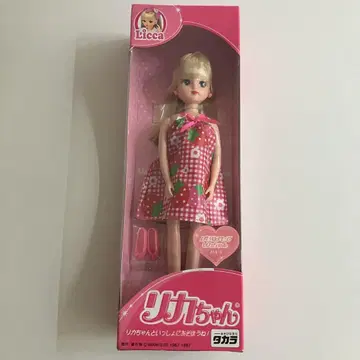 처음 뵙겠습니다, 리카짱 HA-5 레트로