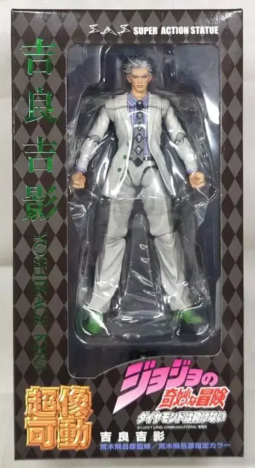 메디코스 초상 가동 요시카게 키라 리뉴얼 패키지 버전