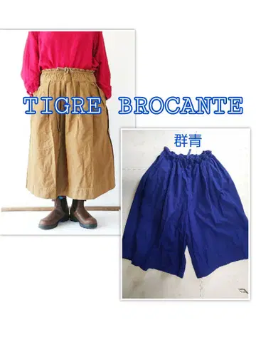 TIGRE BROCANTE 군청색 큐롯 팬츠 티글레 브로칸테